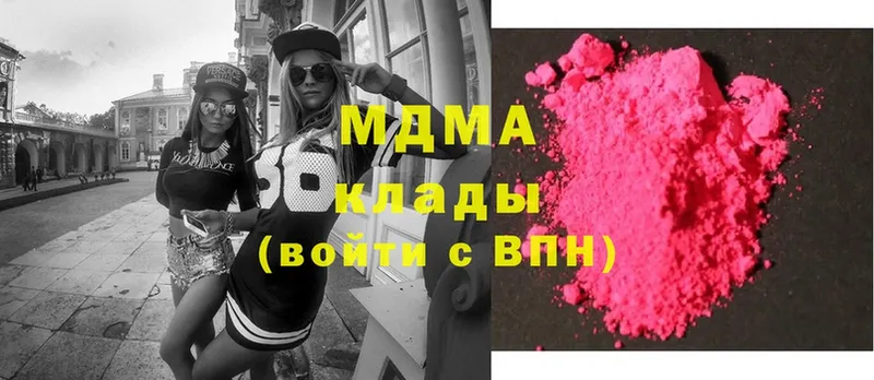 MDMA кристаллы  купить наркоту  OMG как войти  Анива 